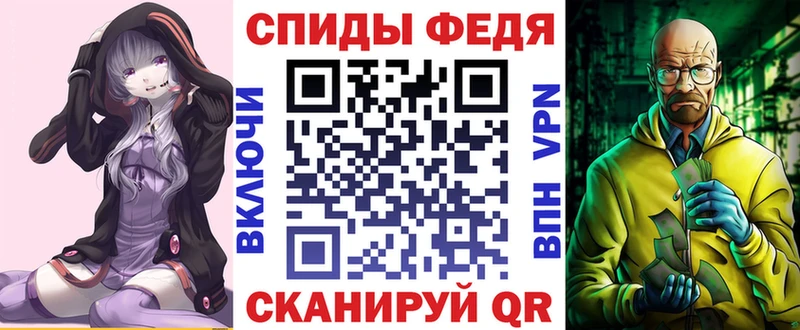 мега tor  Донской  АМФЕТАМИН VHQ 