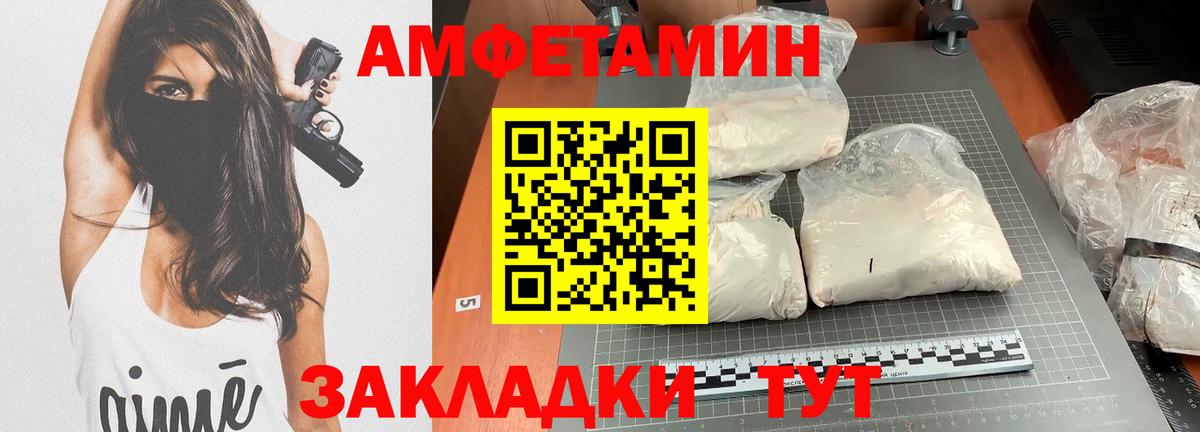 Amphetamine 98%  Амфетамин  площадка формула  Вход с VPN  Донской  АМФ 