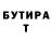 Метадон белоснежный Masha Yevtushenko