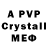 Ecstasy XTC HuM PvP