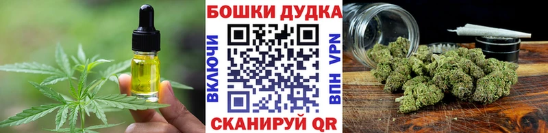 MEGA сайт  Донской  Печенье с ТГК марихуана 