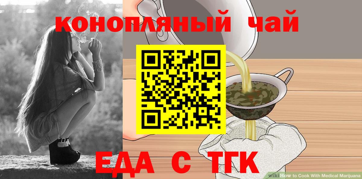 Canna-Cookies марихуана  Вход с VPN  Донской 