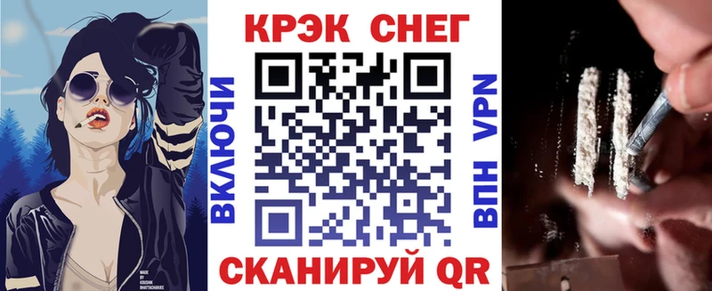 COCAIN Fish Scale  Донской 