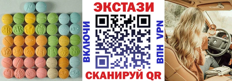 MEGA ONION Донской Экстази 280 MDMA