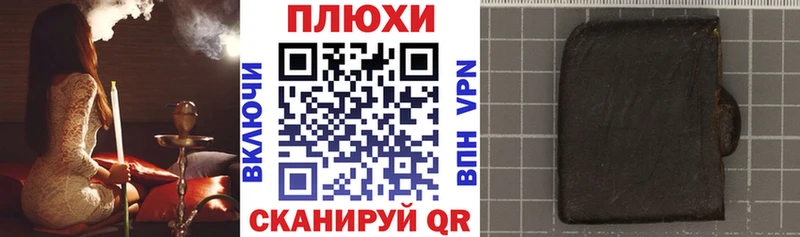 ГАШИШ убойный  наркотики  Донской 