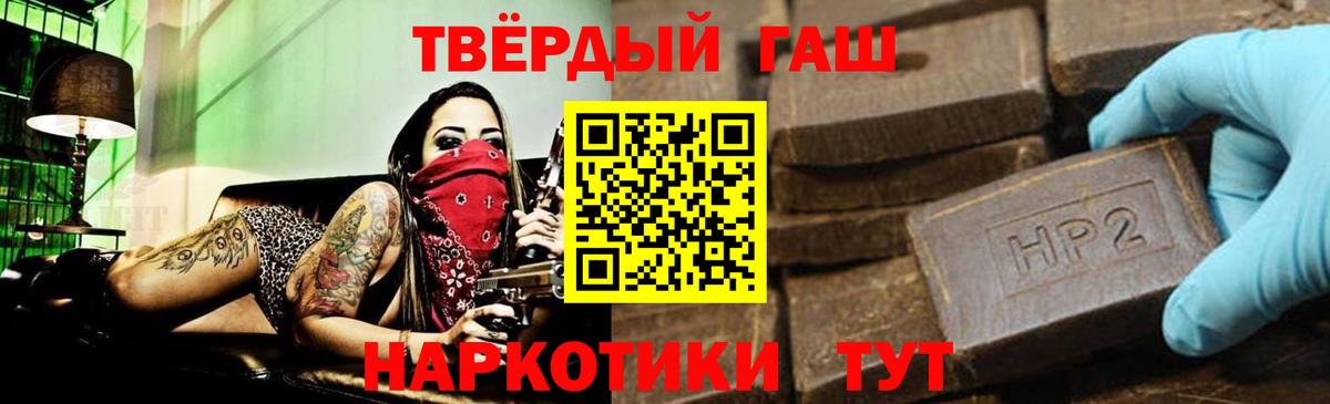 Гашиш hashish Донской