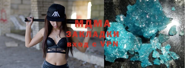 кристаллы Алексеевка