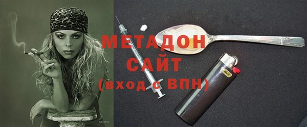 мяу мяу мука Абаза