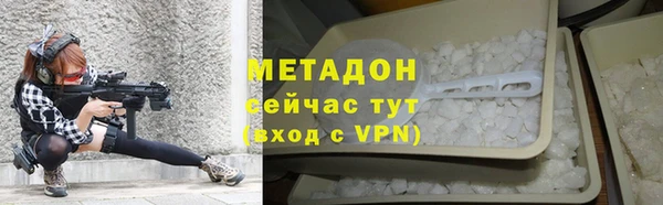 мяу мяу мука Абаза