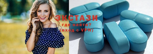 MDMA Абинск