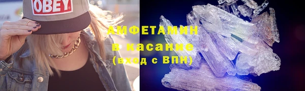 COCAINE Абдулино