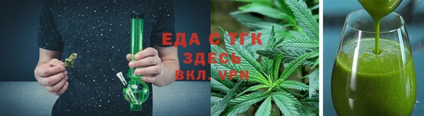 мяу мяу мука Абаза