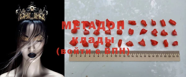 мяу мяу мука Абаза