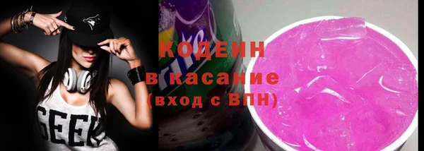 мяу мяу мука Абаза