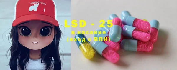 MDMA Абинск
