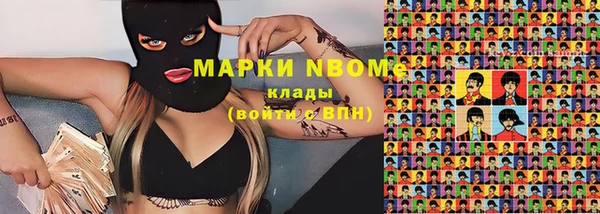 COCAINE Абдулино