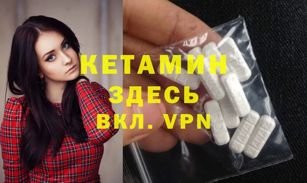 кристаллы Алексеевка