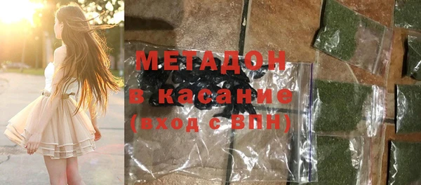 COCAINE Абдулино