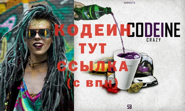 COCAINE Абдулино