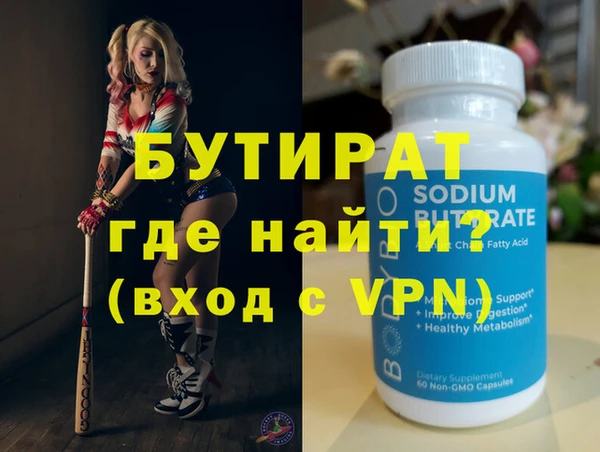 MDMA Абинск