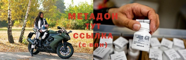 MDMA Абинск