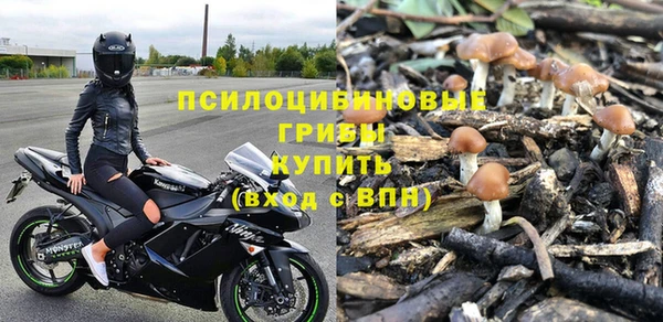 MDMA Абинск