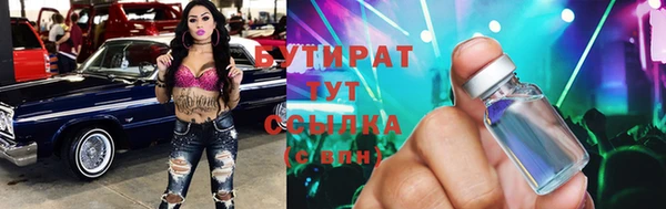 COCAINE Абдулино