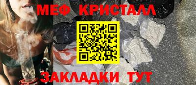 соль ск Беслан