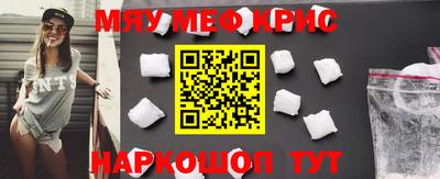 ешки Бийск
