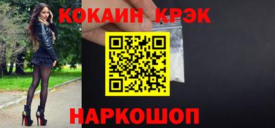 ешки Бийск