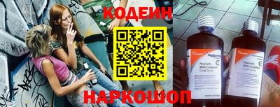 ешки Бийск