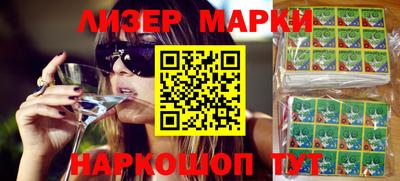 ешки Бийск
