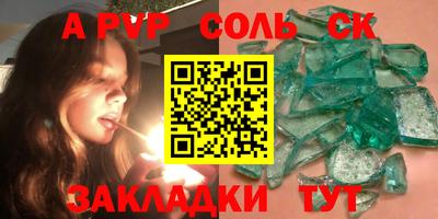 а пвп мука Берёзовский