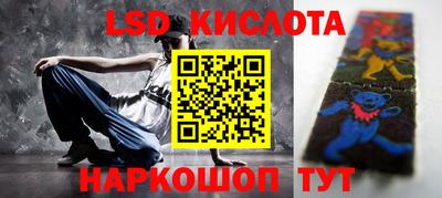 ешки Бийск