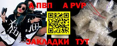 а пвп мука Берёзовский