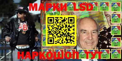 соль ск Беслан