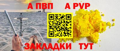 а пвп мука Берёзовский