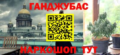 ешки Бийск