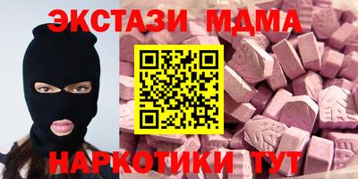 ешки Бийск
