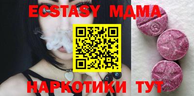 соль ск Беслан