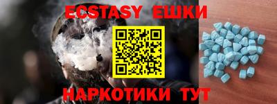 ешки Бийск