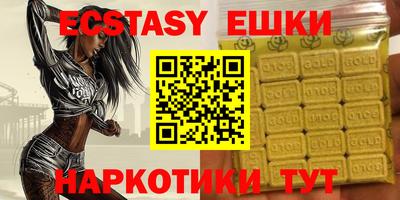 ешки Бийск