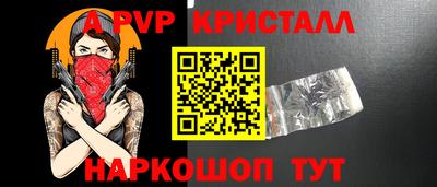 ешки Бийск