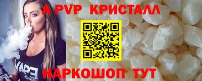 а пвп мука Берёзовский