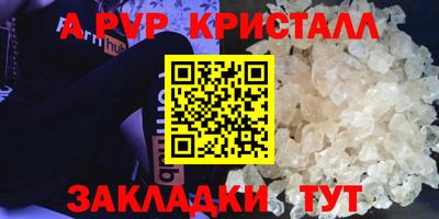 соль ск Беслан