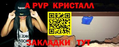 ешки Бийск