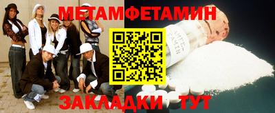 ешки Бийск