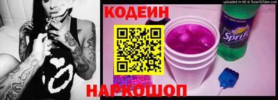 соль ск Беслан