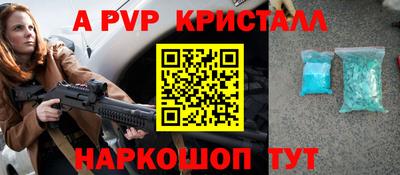 а пвп мука Берёзовский