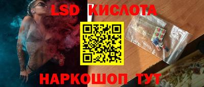 соль ск Беслан